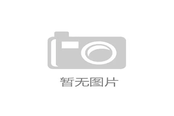 中网赛事：施晗遗憾止步女单首轮 无缘晋级第二轮