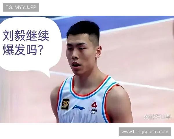 山东高速刘毅8分，替补席提供关键得分支援球队